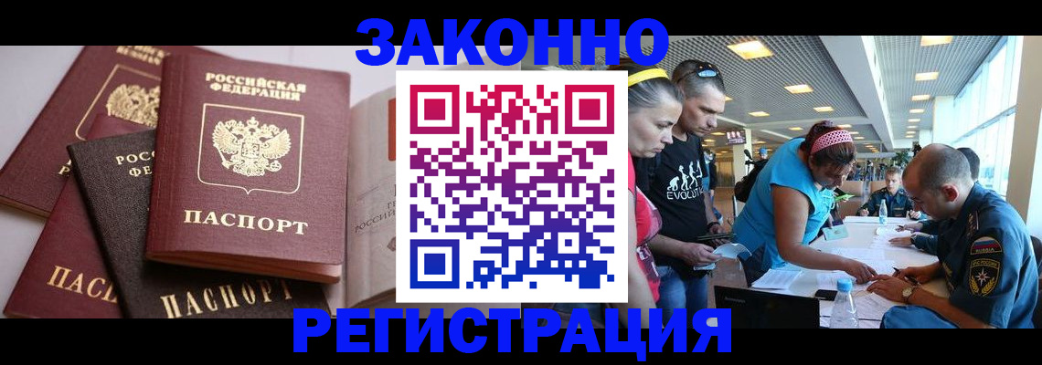 регистрация в Коммунаре